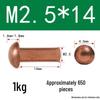 Медные Заклепки Rongyu M2.5x14мм Сплошные С Круглой Головкой