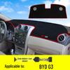 Коврик-тент на приборную панель BYD G3/G3R для защиты от перегрева