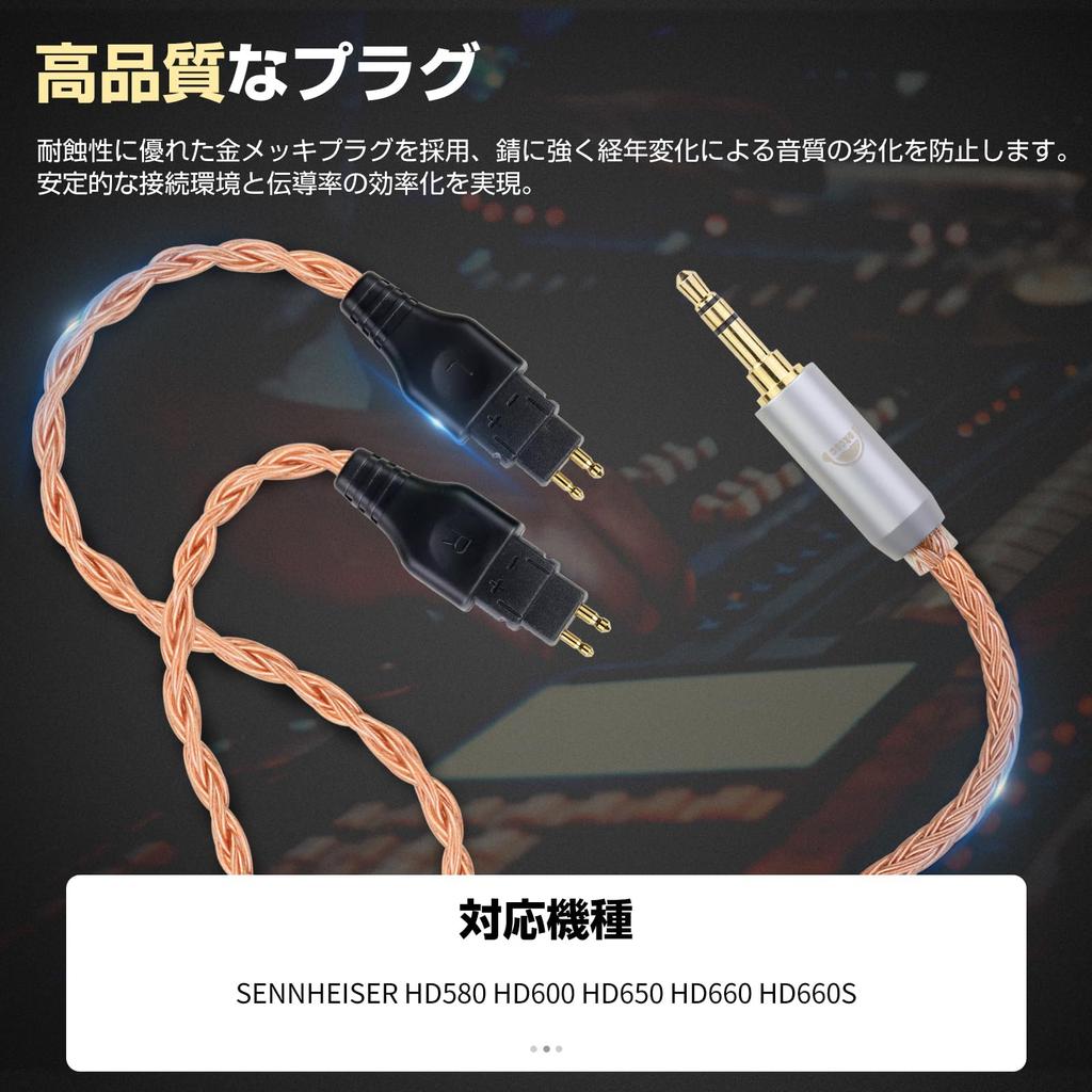 Okcsc ZT16 Headphone Cable HD650 Replacement Cable for 16 Core Pure Copper For SENNHEISER Compatible with HD265 Length Earphones/Headphones HD600,