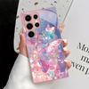 Красивый металлический стеклянный чехол для телефона с бабочкой, подходит для Samsung Galaxy S26 S25 S24 S22 S21 S20 FE/Ultra/Plus, противоударный