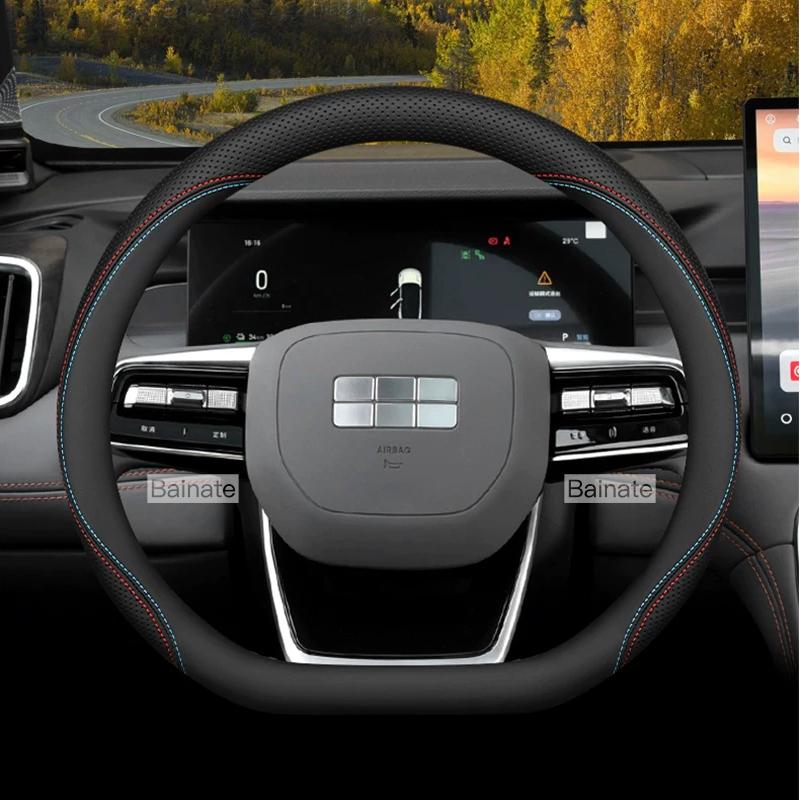 НОВЫЙ чехол на руль автомобиля, Для GEELY GEOME EX2 2025 2026, Дышащая кожаная форма D, Нескользящие аксессуары для интерьера автомобиля