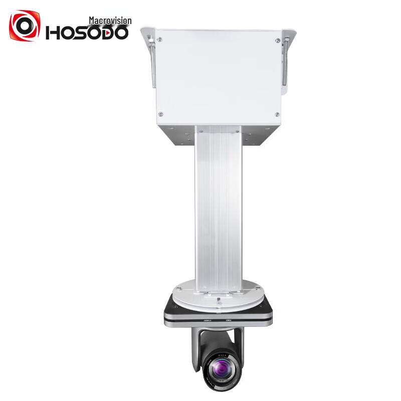 Hongshidao Electric Lifting Projector/Camera Mount (CN version)