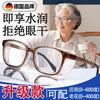 Anti-blue glasses, anti-pollen, waterproof and anti-fog goggles, soothing dry eyes, wet room glasses, myopia glasses, reading glasses E