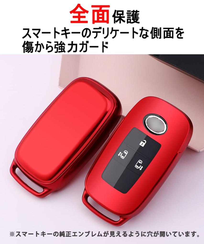 Чехол для ключа Toyota Daihatsu Rise Rocky, Держатель для ключей, ТПУ, Эксклюзивный набор Daihatsu, Красный