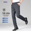 ROMON Мужские эластичные брюки прямого кроя в стиле business casual
