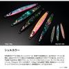 Shimano Ocea Center Sardine 200g JT-720Z 008 S Zebra Glow Fishing Lure