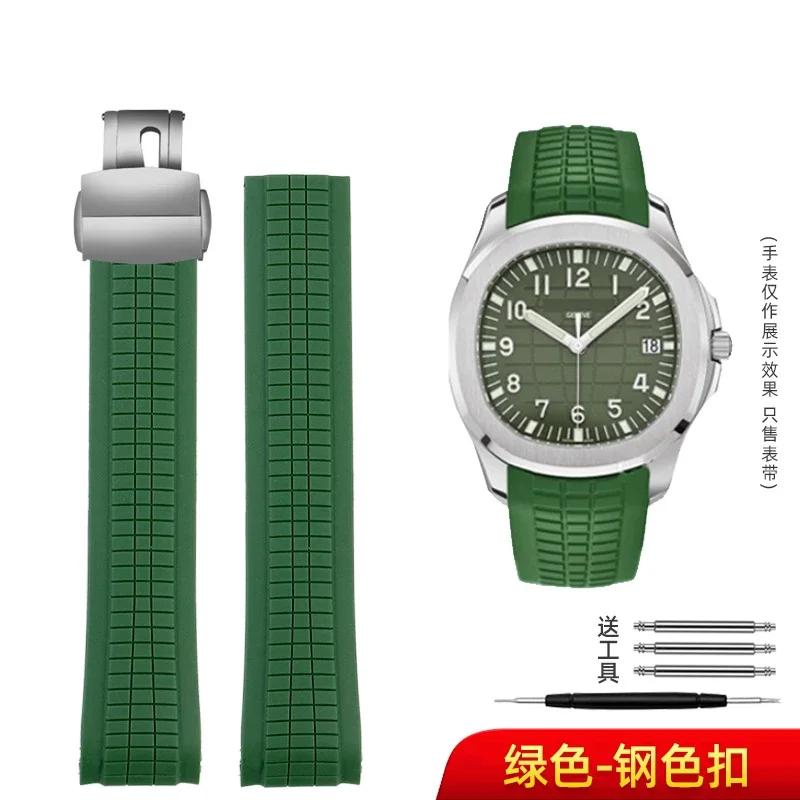 Curved End Metal pins Rubber Silicone Watch Band For Patek PP Philippe AQUANAUT 5167A Black Brown Green Blue Soft Strap 21mm