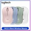 Беспроводная мышь Logitech M221, бесшумная, 3-кнопочная, 1000 точек на дюйм, оптическая компьютерная мышь 2,4 ГГц с USB