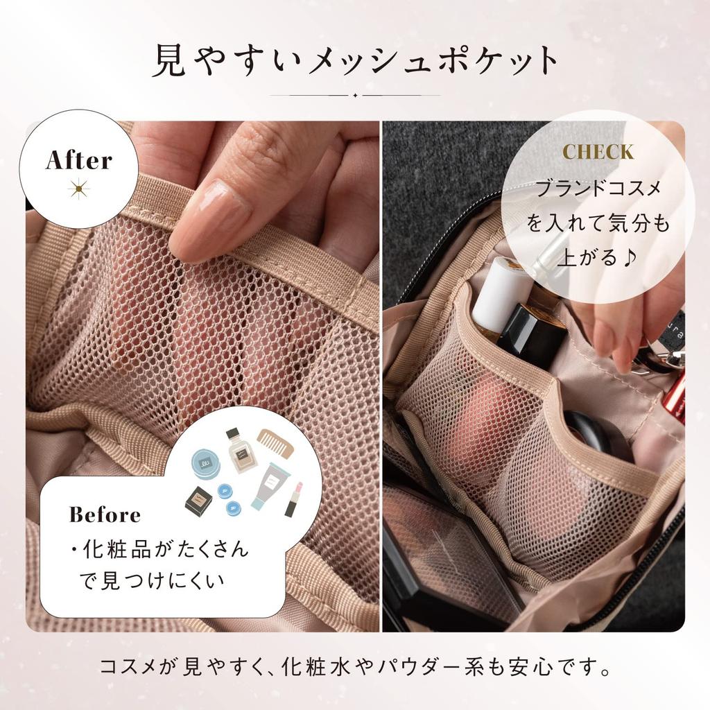 MURA Makeup Mesh Cosmetic Pouch Pouch, (Beige)