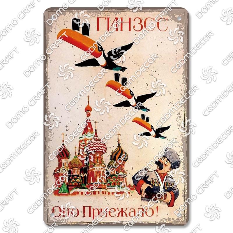 Винтажные пивные таблички Металлические жестяные вывески Пивной бокал Пьющие Металлическая тарелка Настенный декор Пивная вечеринка Бар Паб Гостиная Дом