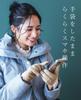 Теплые вязаные флисовые перчатки для смартфона, совместимые с сенсорным экраном [Sankyo Shoji] Женские из эко-меха -