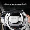 Чехол на руль Geely Vision - Кожа Наппа, Нескользящий, Всесезонный, Универсальный