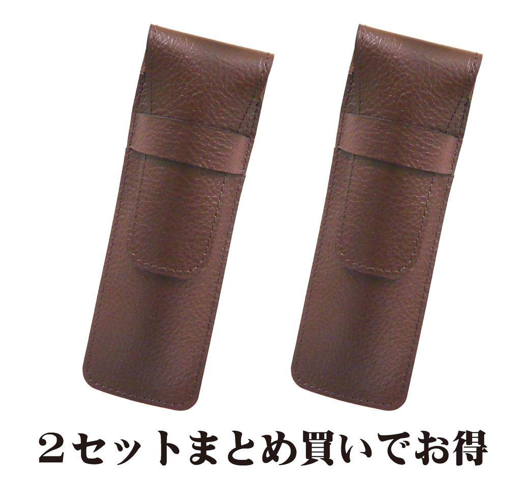 2 пенала из зернистой коровьей кожи шоколадного цвета с металлическим стержнем и вращающейся шариковой ручкой в обертке из натуральной кожи Director Set Black