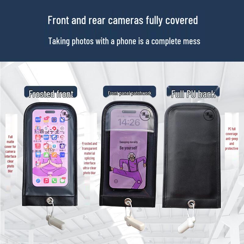 Confidential Anti-Photo Phone Case