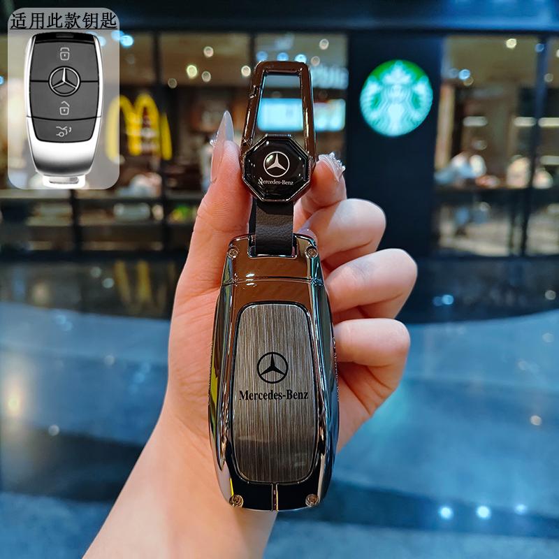 QOK3 3BTN Fashion Soft TPU Car Key Case For Mercedes Benz A C E S G Class GLC CLE CLA GLB GLS W177 W205 W213 W222