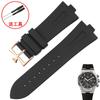 Rubber Silicone Watch Band For Vacheron Constantin Overseas VC 47450 VC 49020 Watchbands Men Luxurious Watch Strap 25mm * 8mm