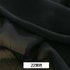 75D Pleated Chiffon Fabric Plain By The Meter for Clothes Dress Shirt Background Diy Sewing Cloth Soft Breathable White Green