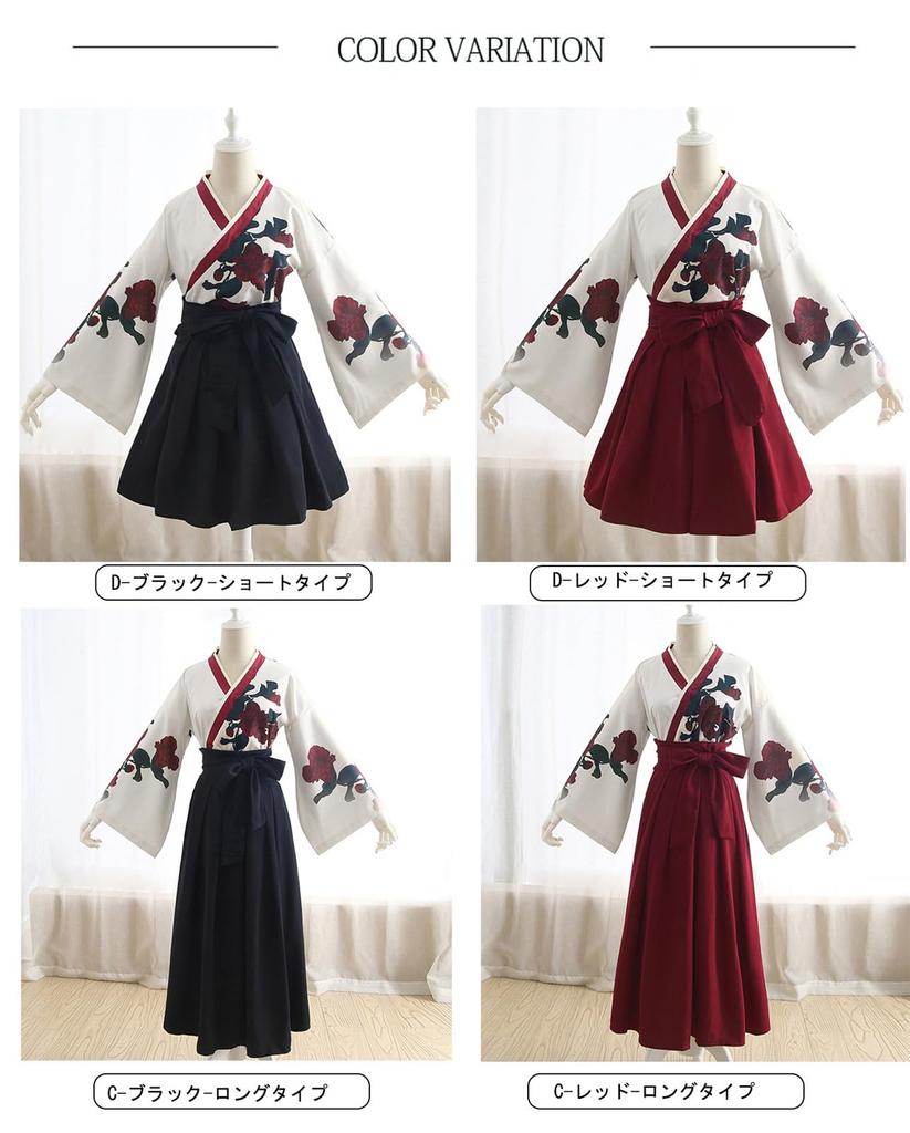 Кичен Тайсё Романтичный Хакама Кимоно Традиционный Японский Большого Размера Свободный Цветочный Лолита Плюс L Костюм, Одежда, Платье, Женский, Размер, Короткий,