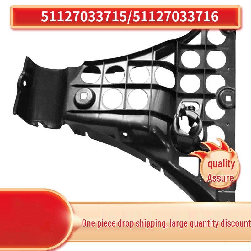 Rear Bumper Mounting Bracket for BMW 5 Series E60 51127033715/16