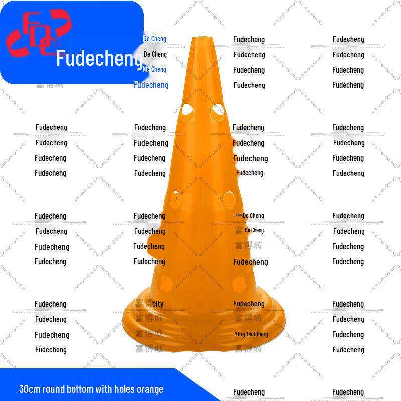 Спортивные конусы для тренировок Fudecheng