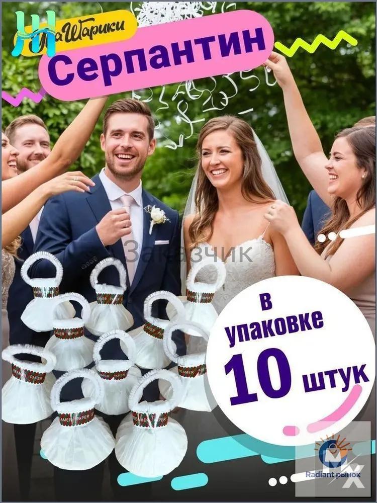 Ручной Пускатель Конфетти Вечеринка Хлопушка Бластер Серпантина Набор для Празднования Дня Рождения и Мероприятий с Удобной Рукояткой и Эффектом Взрыва Серпантина