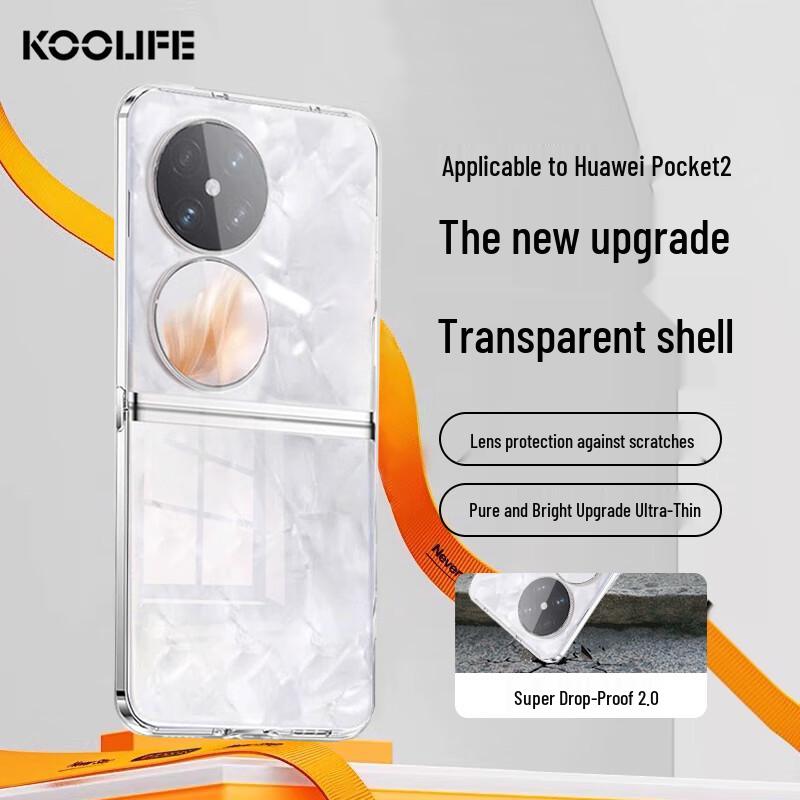 KOOLIFE Clear Protective Case for Foldable Phones