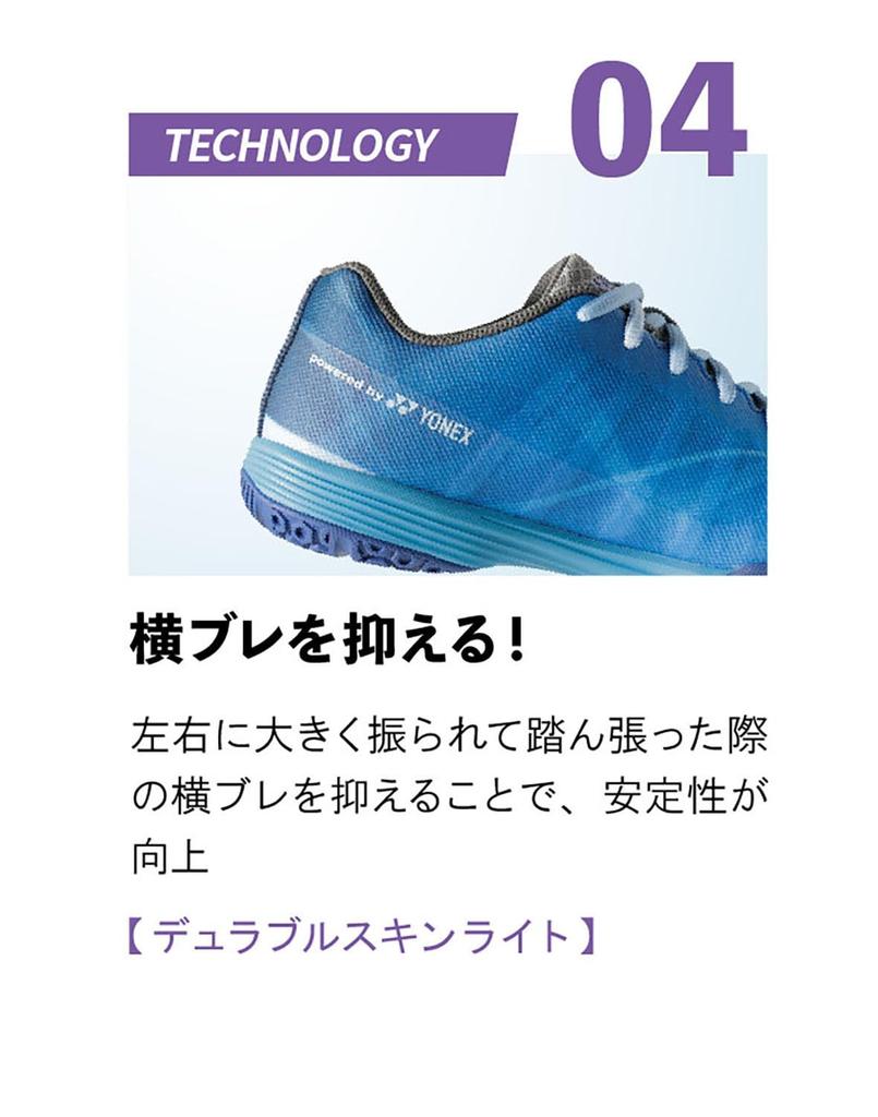 Shoes Moving Aero Purple Cm [Nittaku] 25.5
