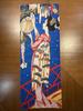 hand towel from all over the Yumeji Hoshiai Ukiyo-e world, Takehisa,
