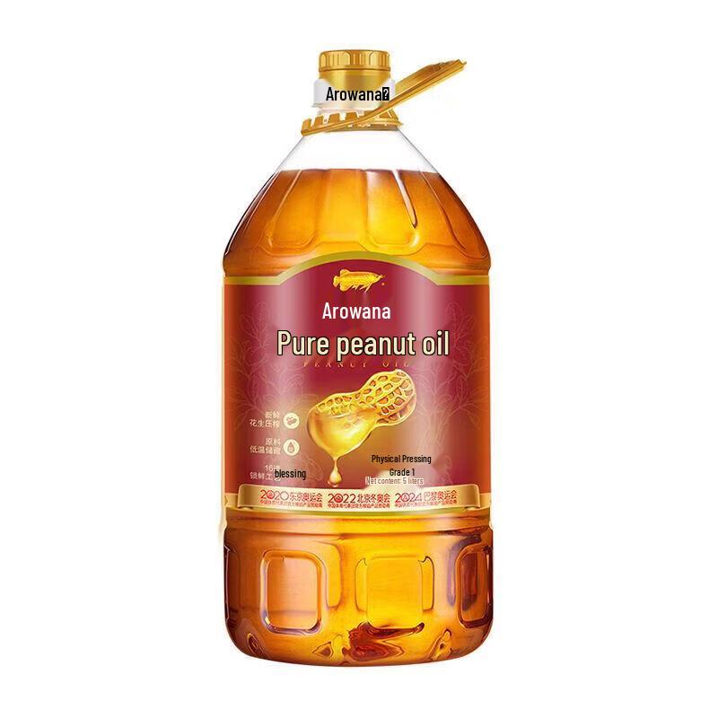 Arowana Rice and Peanut Oil Combo