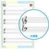 Musical Staff Paper / 3 Types: Grand Staff, Grand Staff with Bar Lines, and Staff Only (5 Sheets of Each Type, 15 Sheets Total) / A4 Size / Musical St