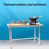 Yunshuang Thickened Stainless Steel Workbench
