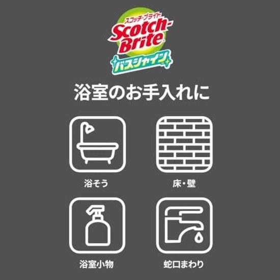 3M Scotch-Brite Губка для чистки ванной комнаты Антибактериальная Мягкая Серая 2 Штуки Сияние BM-22K GY 2P