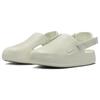 Nike Кеды мужские Calm Mule из морского стекла кремовые FD5131-003