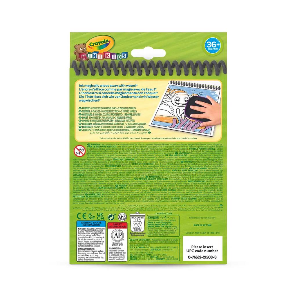 Crayola | Coloring Page | Sea