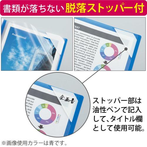 KOKUYO File Clear Holder Book Novita Fixed Type A4 12P Blue Fu-N5710B-12