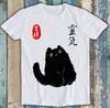 Japanese Poster Black Cat Art Print Cat Lovers Funny Gift Tee T Shirt 2062