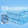 Trimmed Coral Fleece Car Towel Thick Water Absorption Does Not Leave Water Marks Multifunctional Car Cleaning Towel