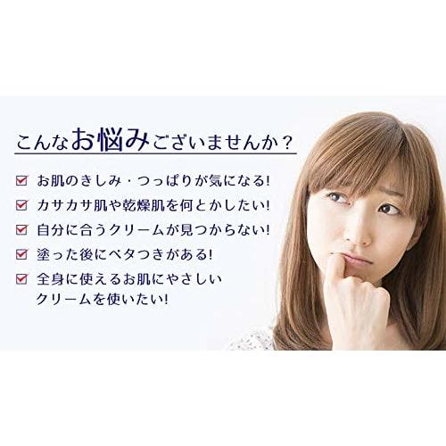 Reihaku Молочный крем Хатомуги 300г