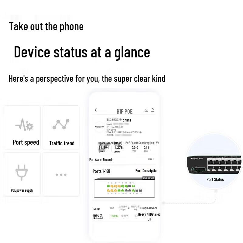 Ruijie RG-ES216GC 16-Port Gigabit Smart Managed Switch