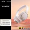 EDIFIER Evo Space ANC Bluetooth-наушники
