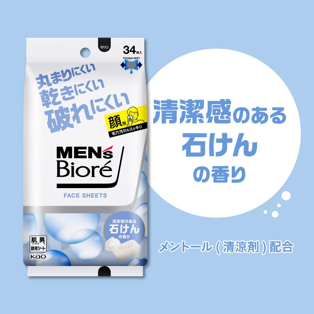 Biore Очищающее мыло для лица Clean Soap 136 Мужские салфетки, Аромат, Салфетки, Устойчивы к разрывам, Устойчивы к высыханию, Устойчивы к скручиванию