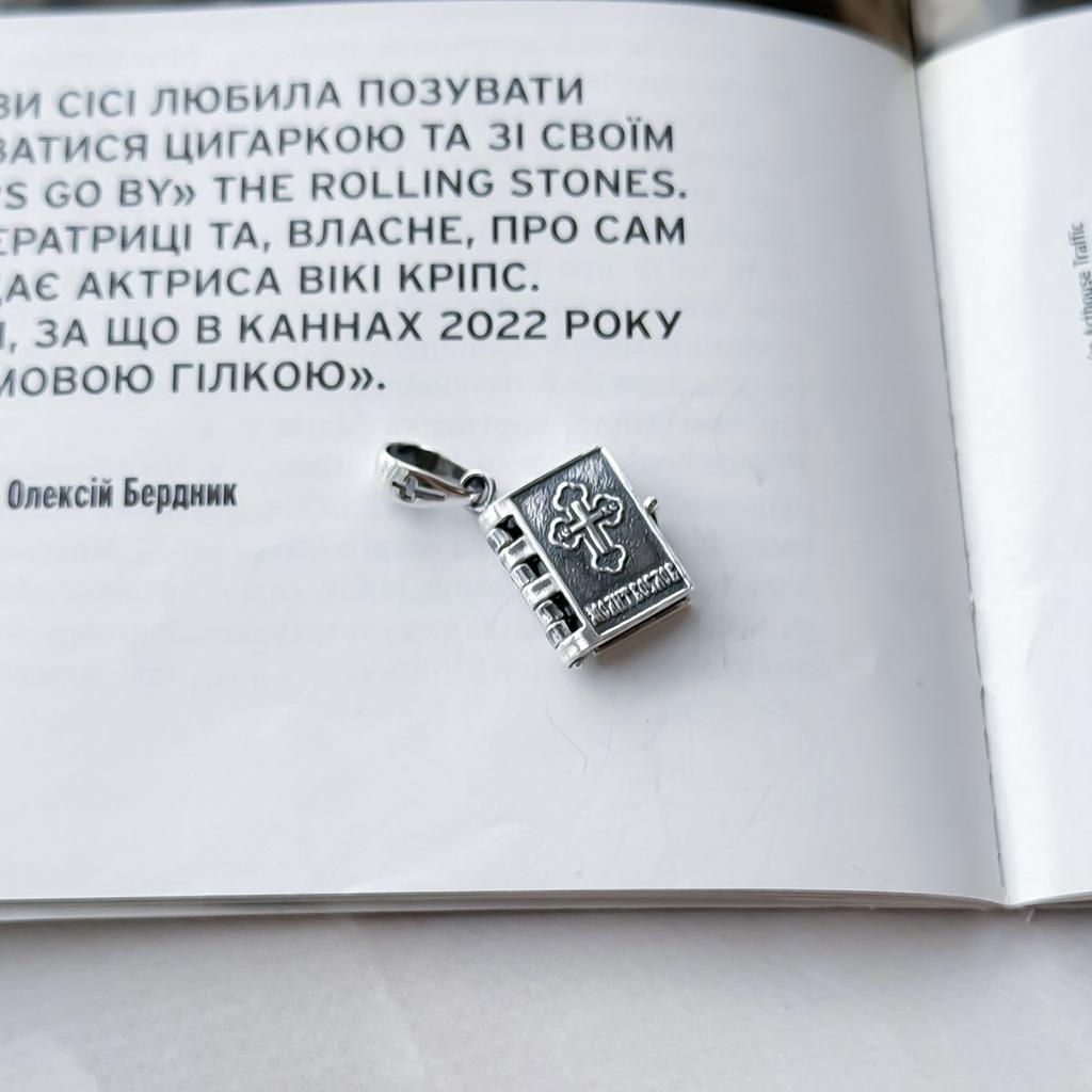 Серебряная подвеска без камней (2156987)