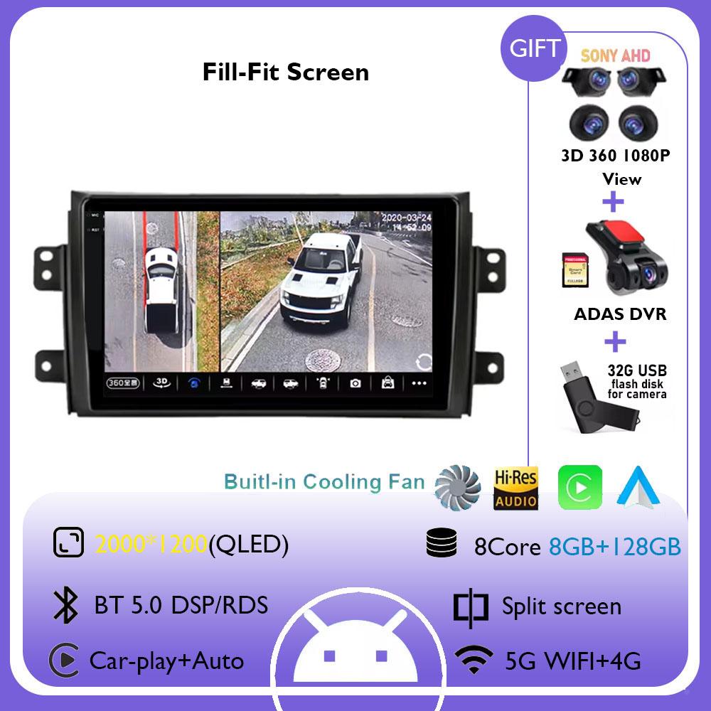 Android 14 Carplay Car Radio Multimedia для Suzuki SX4 SX 4 2006 - 2013 Головное устройство BT GPS видео DVD DSP-плеер Авторадио Стерео