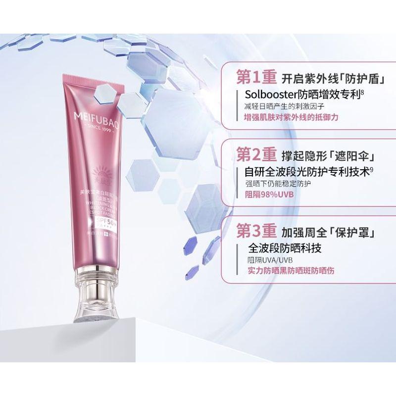 MEIFUBAO - Отбеливающий крем с защитой от солнца SPF50+ PA+++ (Удаление пятен)