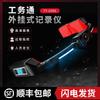 Умный защитный шлем Gongwutong с камерой 4G, штекер CN (адаптер в комплекте)