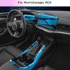 Для MorrisGarages MG5 Защитная пленка для интерьера автомобиля, двери, центральной консоли, медиа-панели, навигации, ТПУ, защита от царапин