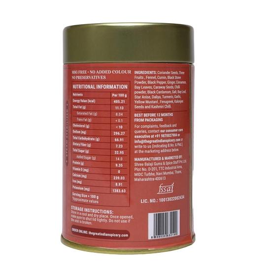 The Great Indian Spicery | Сабджи Масала - Кухонный Король | Жестяная банка 100 г - Стерилизация паром, Свежий с фермы, Аутентичная смесь 12 специй, Без примесей