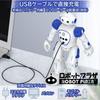 ROBOT PLAZA Humanoid Robot Speaks Birthday Educational Japanese Instruction Manual Toy, Walks, English, Kids' Toy, Boys' Gift, Toy, Rechargeable,