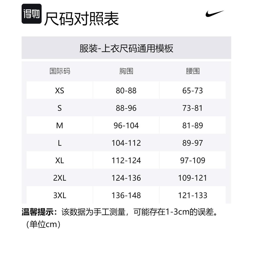 Nike Мужская футболка для бега Dri FIT UV Run Division Miler Цвет: Фантом DV9263-030