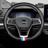 Кожаная оплетка на руль для моделей BYD Song Pro, Song MAX, Tang, Qin Pro, Han, Yuan, Song PLUS